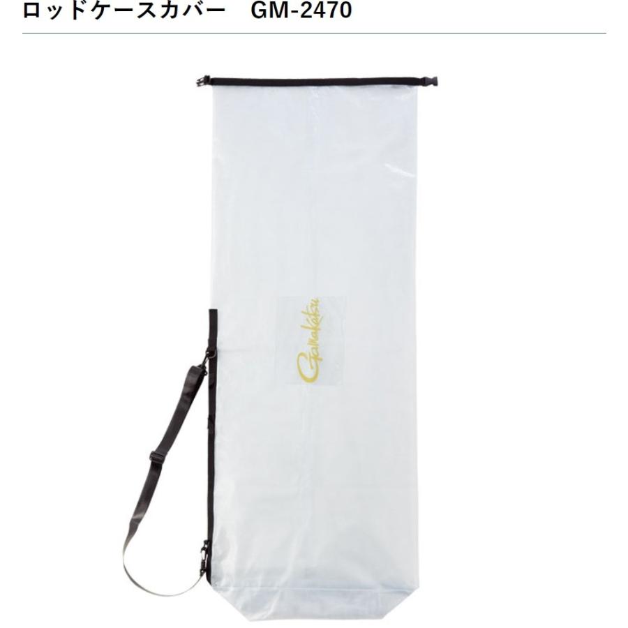 Gamakatsu がまかつ/Gamakatsu ロッドケースカバー GM-2470 Gamakatsu がまかつ/Gamakatsu ロッドケースカバー GM-2470