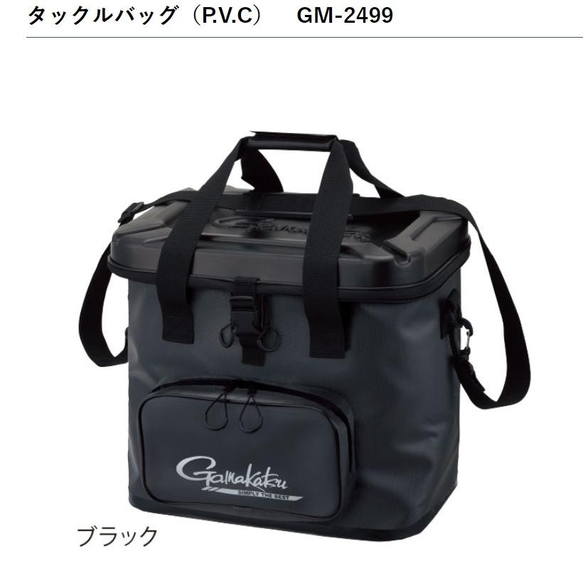 がまかつ/Gamakatsu タックルバッグ(P.V.C) 36cm GM-2499 フィッシング