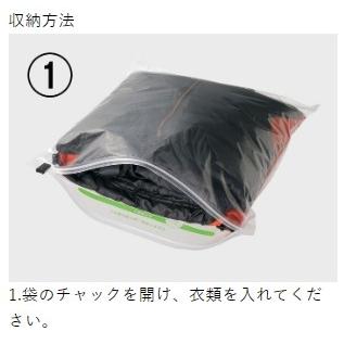 Gamakatsu（がまかつ） 圧縮袋 GM-2505 収納袋(メール便対応