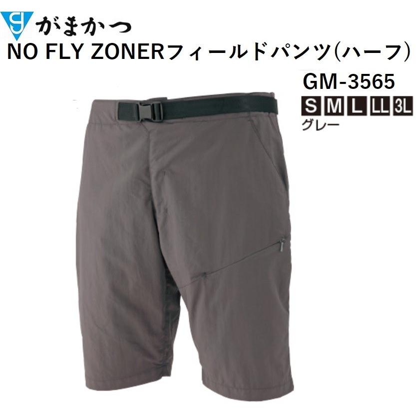 Gamakatsu（がまかつ） がまかつ/Gamakatsu NO FLY ZONE フィールド