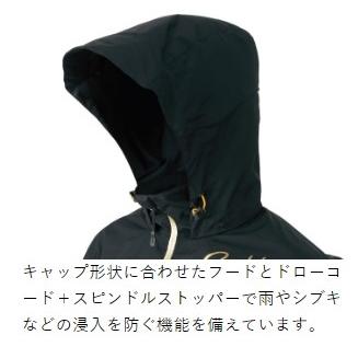 Gamakatsu がまかつ/Gamakatsu アルテマシールド200 Gamakatsu がまかつ/Gamakatsu アルテマシールド200