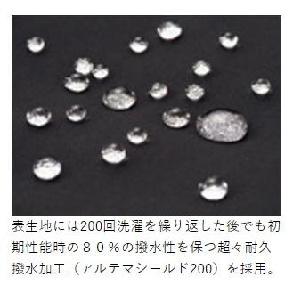 Gamakatsu がまかつ/Gamakatsu アルテマシールド200 Gamakatsu がまかつ/Gamakatsu アルテマシールド200