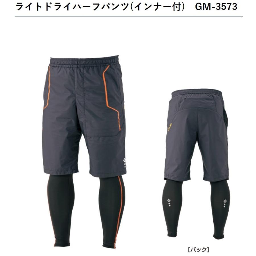 Gamakatsu（がまかつ） ライトドライハーフパンツ(インナー付) GM-3573