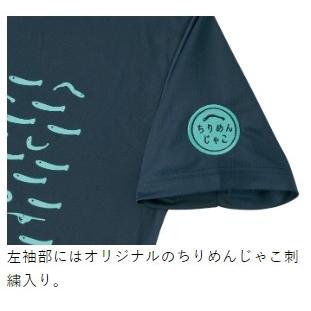 Gamakatsu がまかつ/Gamakatsu Tシャツ(ちりめん) GM-3604