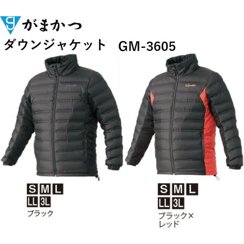 Gamakatsu がまかつ/Gamakatsu ダウンジャケット GM-3605 Gamakatsu がまかつ/Gamakatsu ダウンジャケット GM-3605