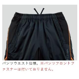 Gamakatsu がまかつ/Gamakatsu トレーニングウォームスーツ GM Gamakatsu がまかつ/Gamakatsu トレーニングウォームスーツ GM