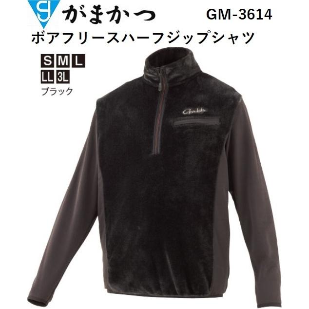 新作販売 がまかつ Gamakatsu ボアフリースハーフジップシャツ Gm 3614 フィッシングギア スポーツウェア 防寒 Materialworldblog Com