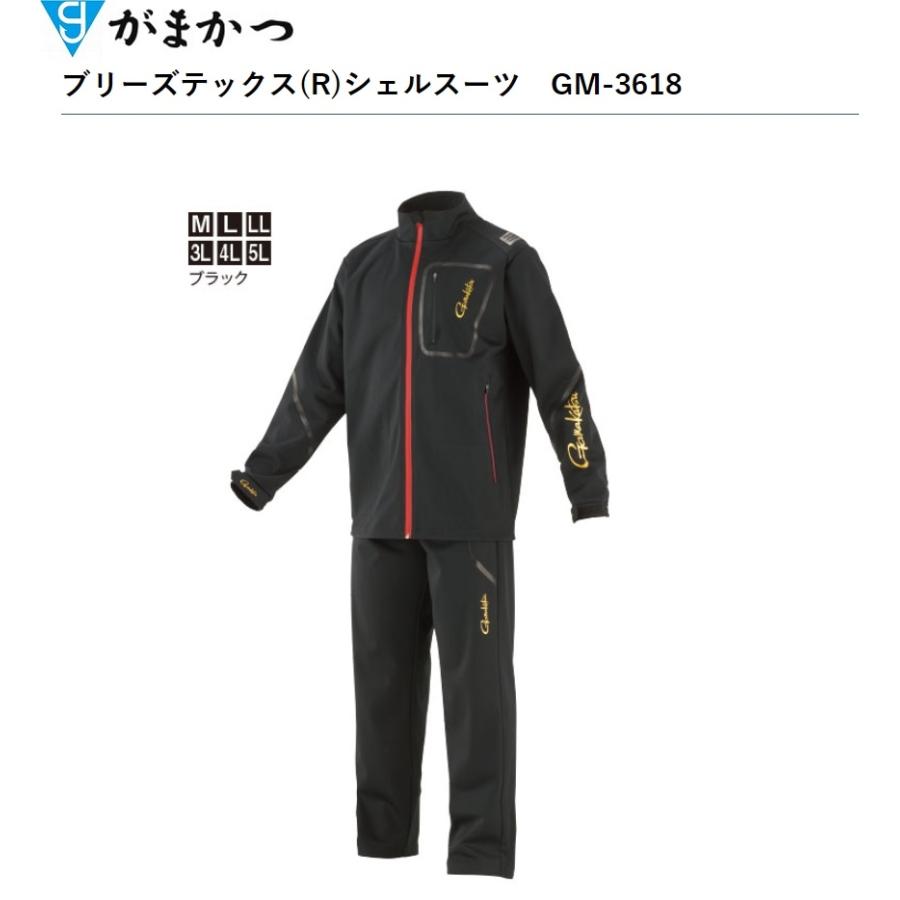 Gamakatsu（がまかつ） ブリーズテックスシェルスーツ GM-3618