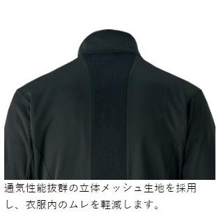 Gamakatsu（がまかつ） ライトクールスウェットスーツ GM-3626