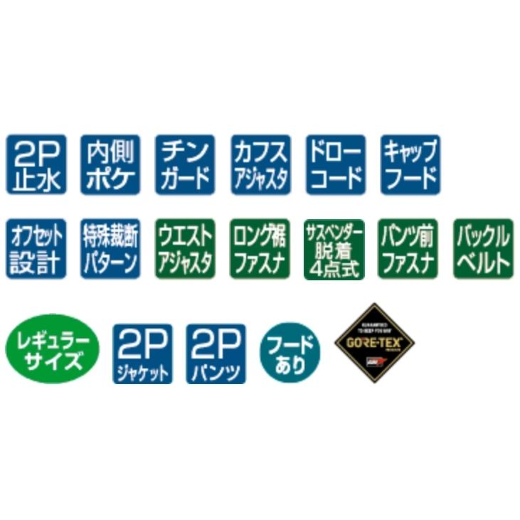 Gamakatsu がまかつ/Gamakatsu ゴアテックス(R)レインスーツ GM Gamakatsu がまかつ/Gamakatsu ゴアテックス(R)レインスーツ GM