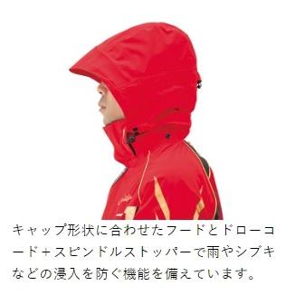 Gamakatsu がまかつ/Gamakatsu ゴアテックス(R)レインスーツ GM Gamakatsu がまかつ/Gamakatsu ゴアテックス(R)レインスーツ GM