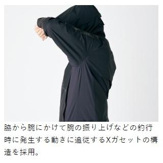 Gamakatsu がまかつ/Gamakatsu アルテマシールド100フィッシング Gamakatsu がまかつ/Gamakatsu アルテマシールド100フィッシング