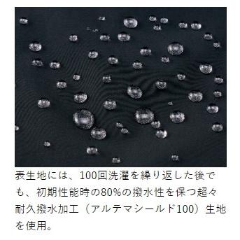 Gamakatsu がまかつ/Gamakatsu アルテマシールド100フィッシング Gamakatsu がまかつ/Gamakatsu アルテマシールド100フィッシング