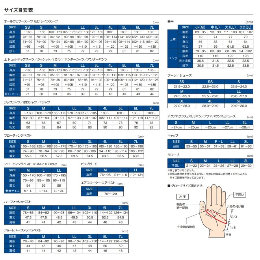 がまかつ/Gamakatsu PVCサロペットデッキレインスーツ GM-3640 レインスーツ フィッシングギア・スポーツウェア レインウェア :gamakatsuGM3640:フィッシングマリン1号店 - 通販 - Yahoo!ショッピング がまかつ/Gamakatsu PVCサロペットデッキレインスーツ GM-3640 レインスーツ フィッシングギア・スポーツウェア レインウェア :gamakatsuGM3640:フィッシングマリン1号店 - 通販 - Yahoo!ショッピング