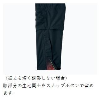 Gamakatsu がまかつ/Gamakatsu フィッシングレインスーツ(半袖 Gamakatsu がまかつ/Gamakatsu フィッシングレインスーツ(半袖