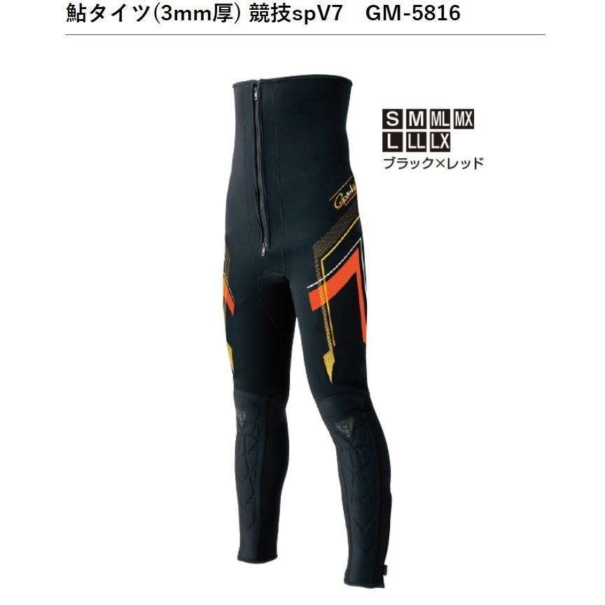 Gamakatsu がまかつ/Gamakatsu 鮎タイツ(3mm厚)競技SPV7 GM-5816 Gamakatsu がまかつ/Gamakatsu 鮎タイツ(3mm厚)競技SPV7 GM-5816