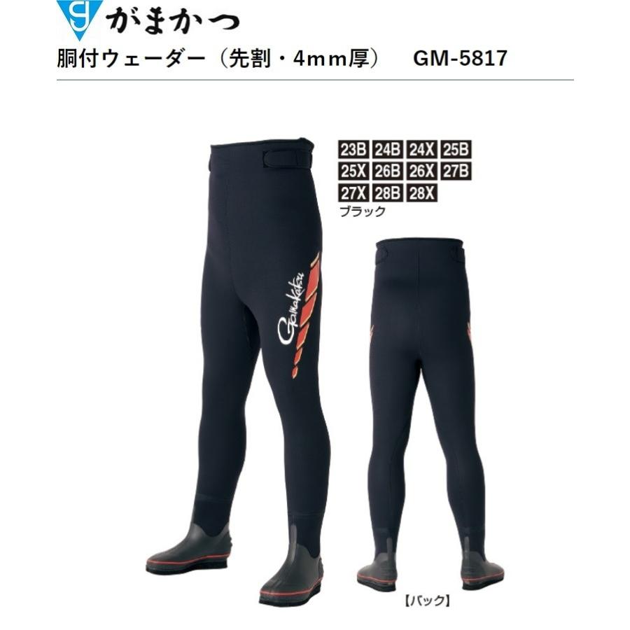 超特価激安 年モデル がまかつ 胴付ウェーダー 先割 4ｍｍ厚 Gm 5817 フィッシングギア スポーツウェア 驚きの値段 Tv Creativetalentnetwork Com