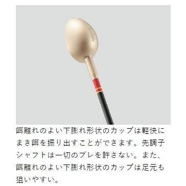 Gamakatsu（がまかつ） まきーなFINE SPECIALII 三角(16cc)カップ