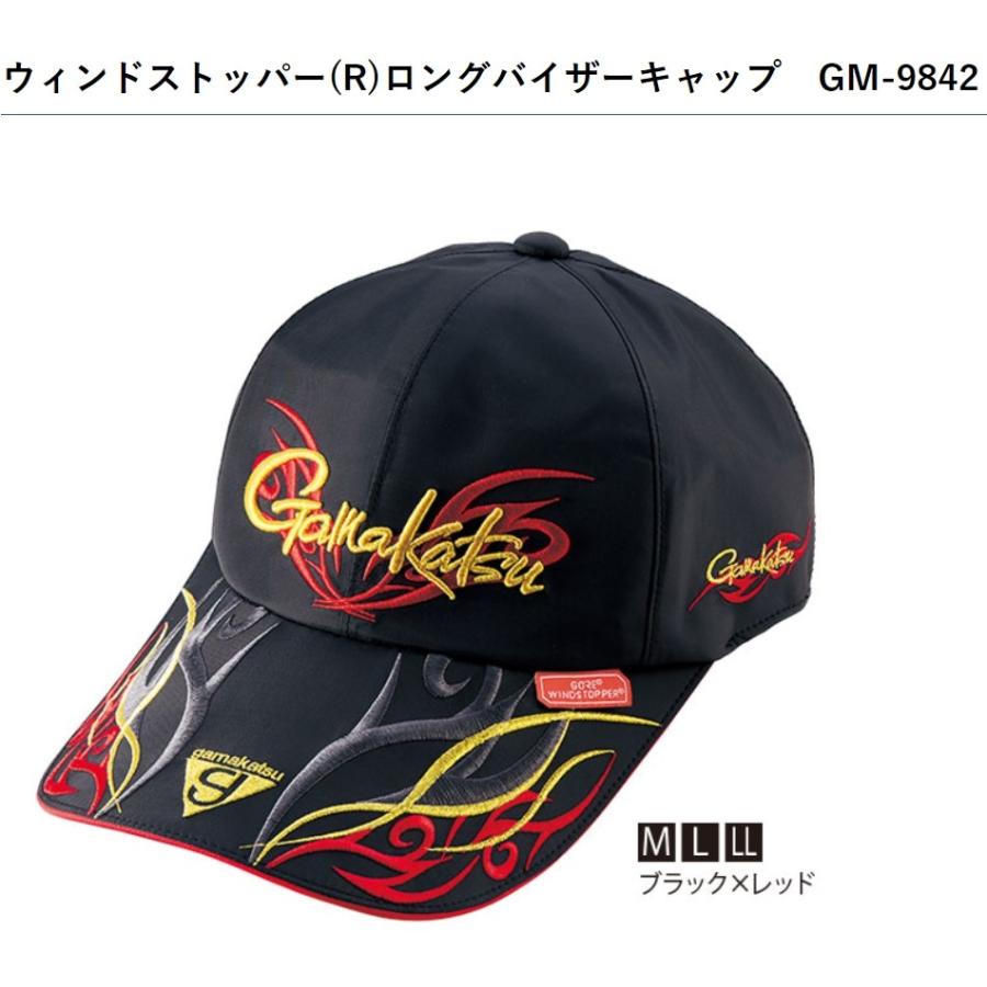 Gamakatsu がまかつ ウィンドストッパー(R)ロングバイザー Gamakatsu がまかつ ウィンドストッパー(R)ロングバイザー