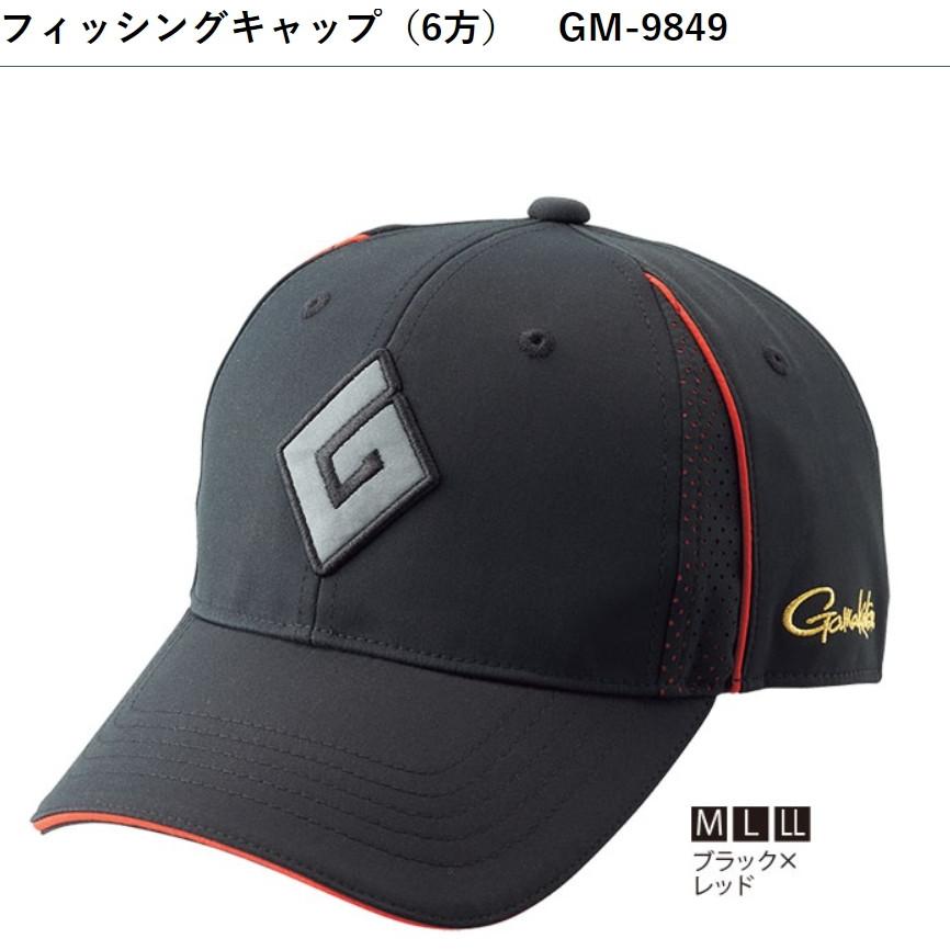 た*ん様 Gamakatsu ウェアセット Gamakatsu（がまかつ） フィッシングキャップ（6方）GM-9849(定形外