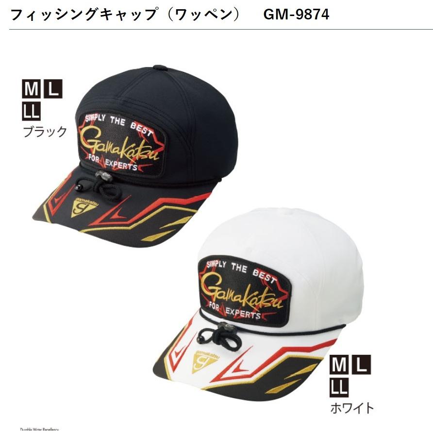 Gamakatsu（がまかつ） フィッシングキャップ(ワッペン) GM-9874