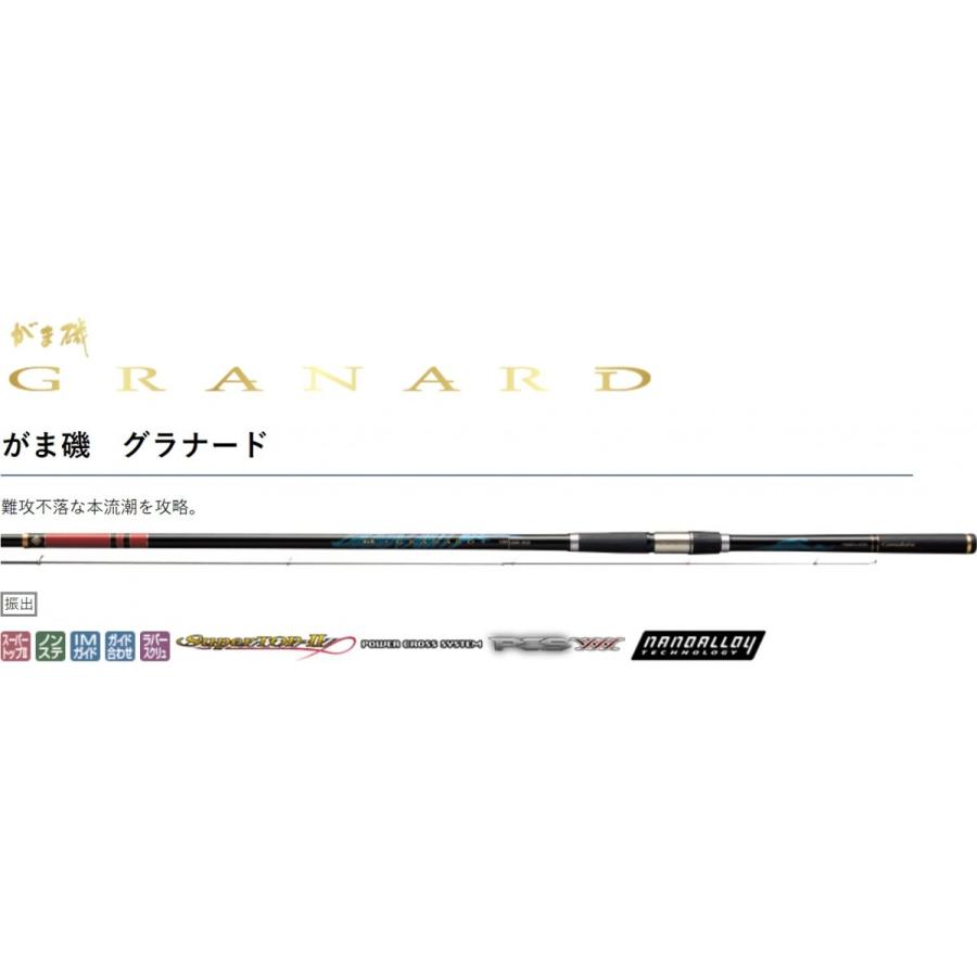 がまかつ GRANARD グラナード 215-50 釣竿 竿袋付 ∩SP7984 : n がまかつ GRANARD グラナード 215-50 釣竿 竿袋付 ∩SP7984 : n