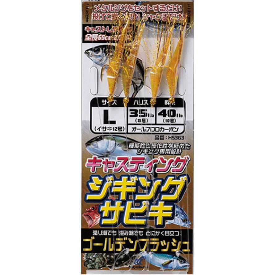 はす様 スキンダプサス パドジャジャラン 宅急便コンパクト はす様