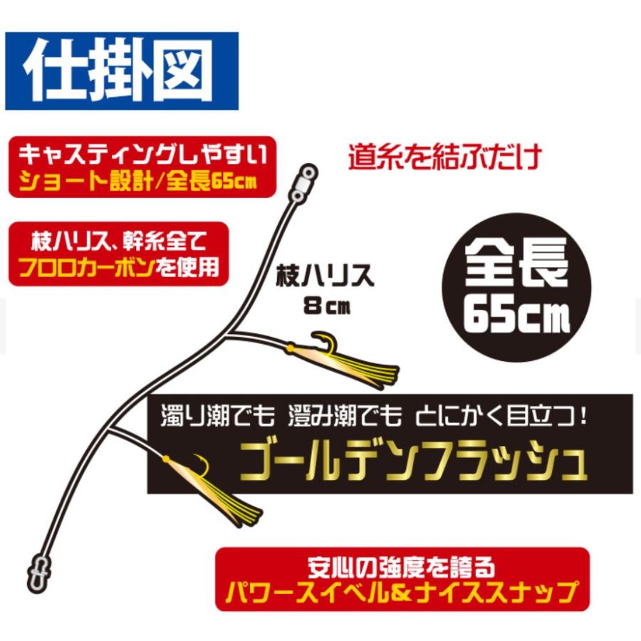 Hayabusa（ハヤブサ） ジギングサビキ キャスティングタイプ