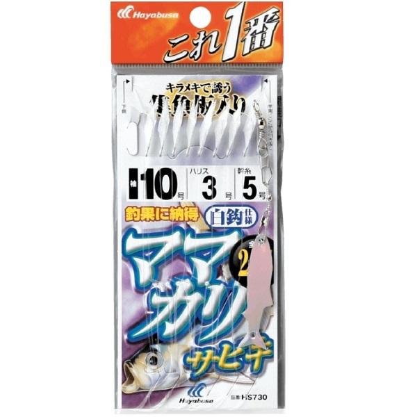 Hayabusa (5枚セット)ハヤブサ/Hayabusa これ一番 ママカリ Hayabusa (5枚セット)ハヤブサ/Hayabusa これ一番 ママカリ
