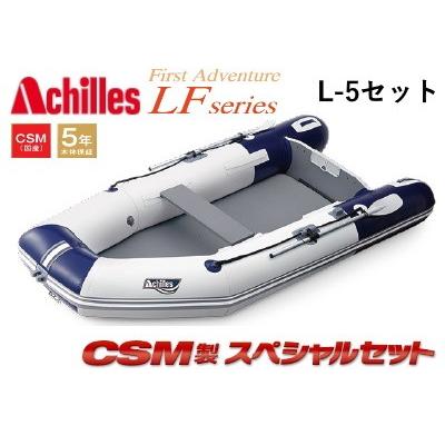 アキレス アキレス/Achilles L-5 Set LF-297IB ホンダ4スト2馬力 アキレス アキレス/Achilles L-5 Set LF-297IB ホンダ4スト2馬力