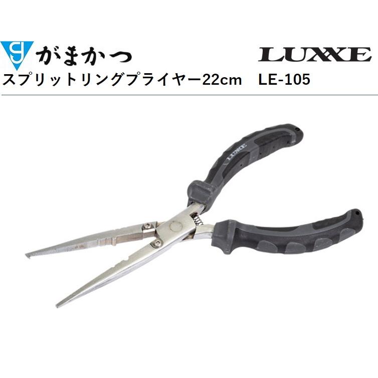 がまかつ ラグゼ スプリットリングプライヤー 22cm Le 105 フィッシングギア ツールgamakatsu Luxxe メール便対応 フィッシングマリンpaypayモール店 通販 Paypayモール