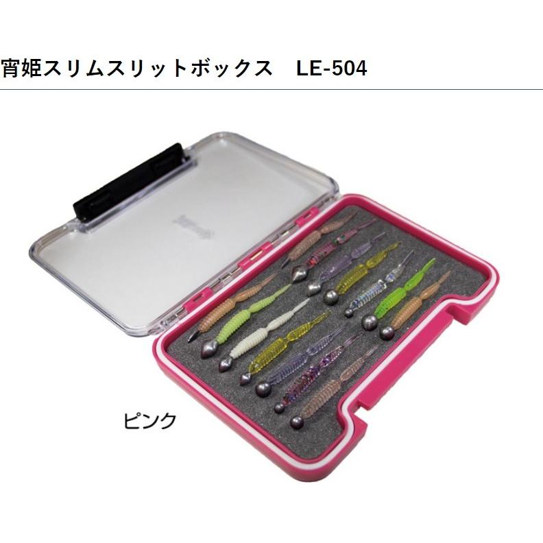 LUXXE がまかつ・ラグゼ 宵姫スリムスリットボックス LE-504 LUXXE がまかつ・ラグゼ 宵姫スリムスリットボックス LE-504