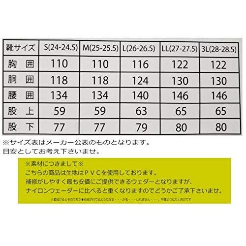 タナカトレーディング PVCチェストウェーダー(ラジアル底)修理キット付 PV-530 フィッシングギア・胴長 PV530｜f-marin｜03