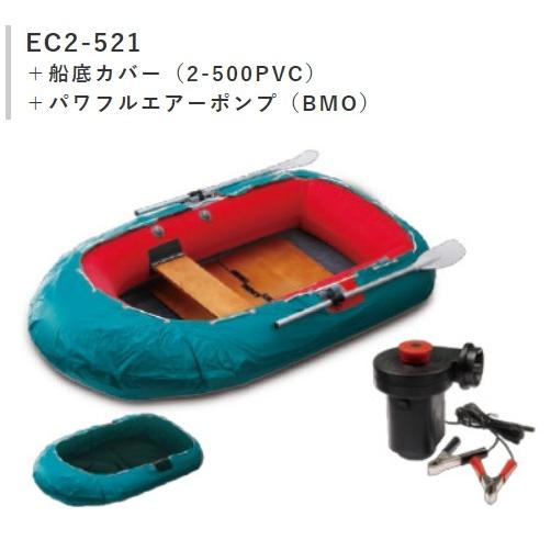 アキレス（achilles） アキレス/Achilles R-1 Set EC2-521 2人乗り