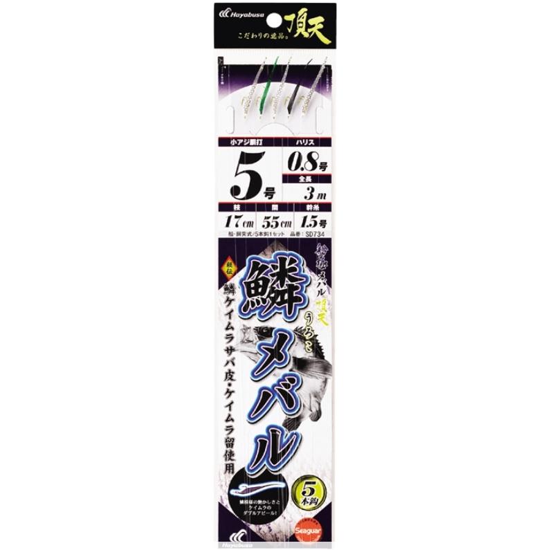 Hayabusa（ハヤブサ） (10枚セット)ハヤブサ/Hayabusa 船極頂天 鱗