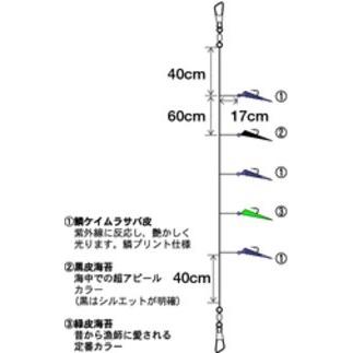 (5枚セット)ハヤブサ/Hayabusa 船極頂天 鱗メバル 5本鈎 SD734 鱗ケイムラサバ皮・ケイムラ留 小アジ胴打5本鈎 全長3m 4, 5, 6, 7, 8, 9号 アジ船サビキ仕掛｜f-marin｜03