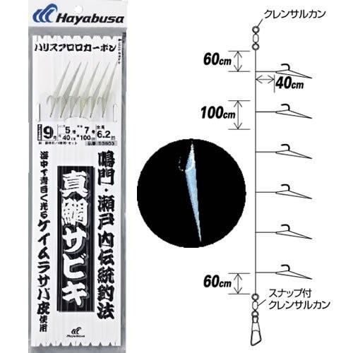 (5枚セット)ハヤブサ/Hayabusa 鳴門・瀬戸内伝統釣法 真鯛サビキ SD803 7, 8, 9号 ケイムラサバ皮 真鯛用船サビキ(メール便対応)｜f-marin