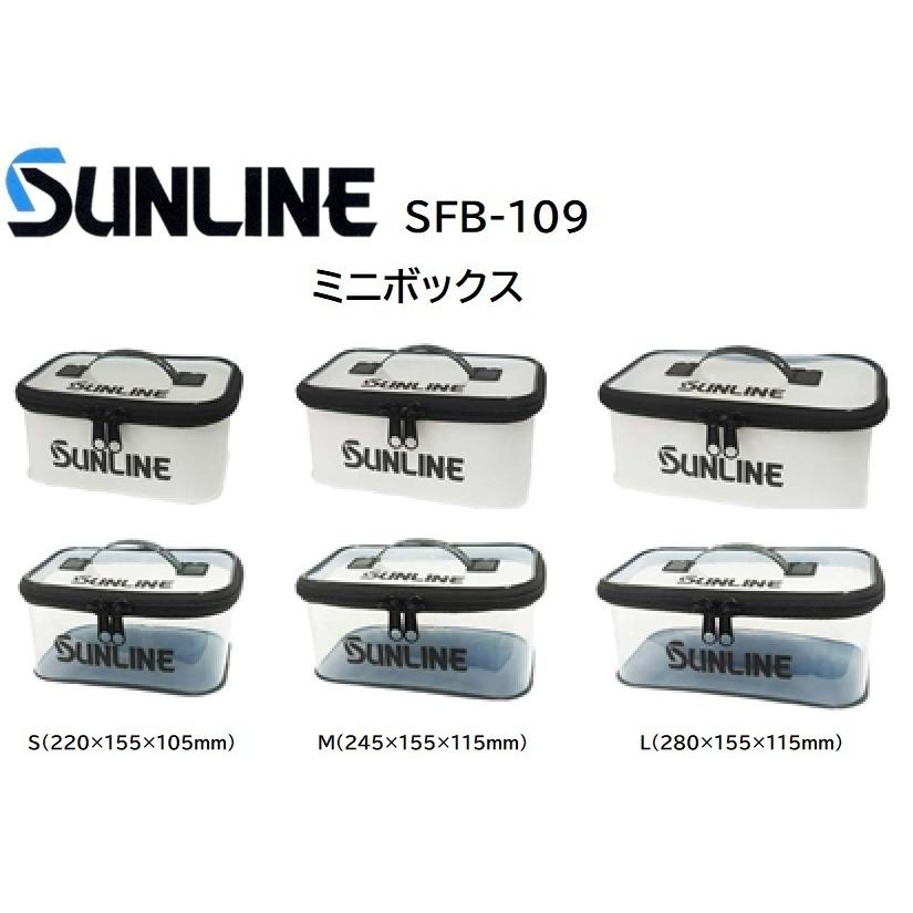 346円 再入荷 予約販売 21年秋冬の新製品 サンライン Sunline ミニボックス Sfb 109 Mサイズ フィッシングギア バック バッカン
