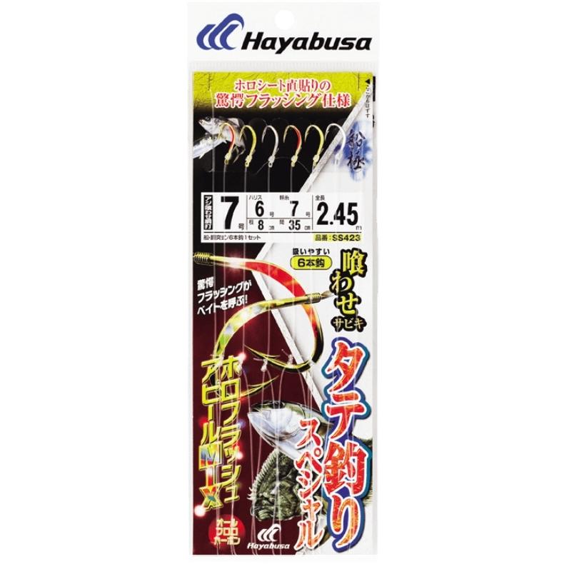 通販激安】【通販激安】(10枚セット)ハヤブサ Hayabusa 船極喰わせサビキ タテ釣りスペシャル ホロフラ ッシュアピールMIX SS423  7-6, 7-8号 アジ喰わせ胴打6本鈎 青物・底物落し込み船 釣り仕掛け、仕掛け用品