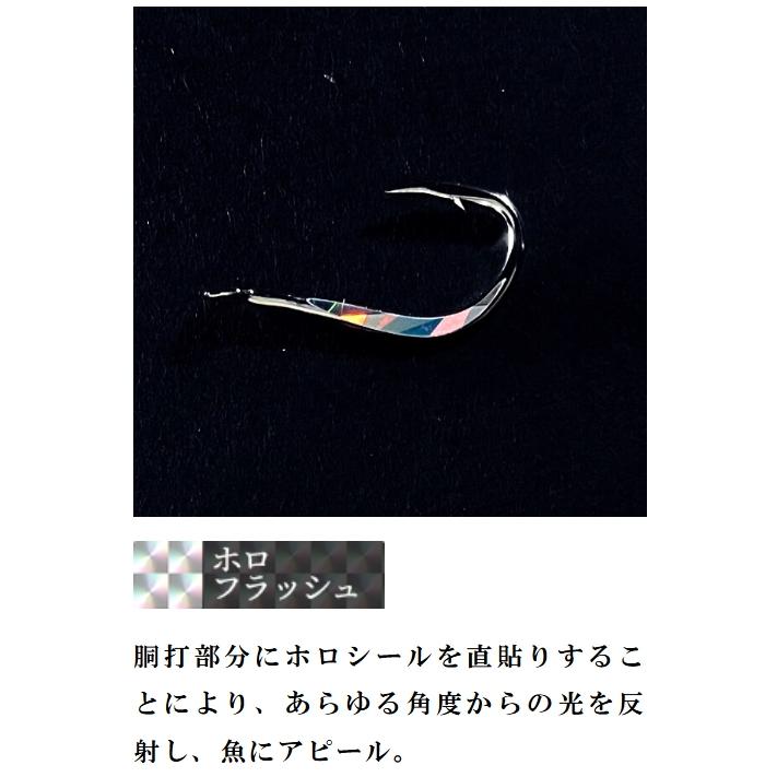 Hayabusa (10枚セット)ハヤブサ/Hayabusa 船極喰わせ ライト Hayabusa (10枚セット)ハヤブサ/Hayabusa 船極喰わせ ライト