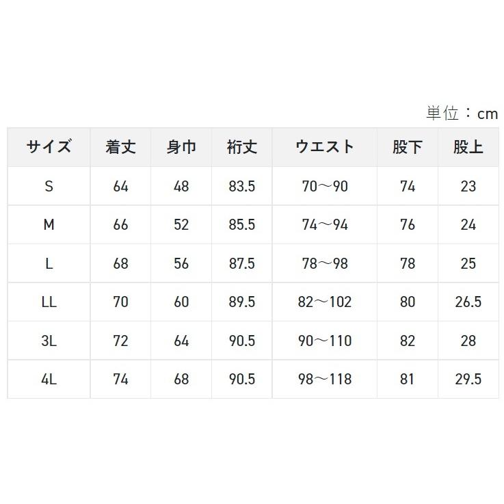 サンライン SUNLINE ライトダウンインナースーツ SUW-04505 3L サンライン SUNLINE ライトダウンインナースーツ SUW-04505 3L
