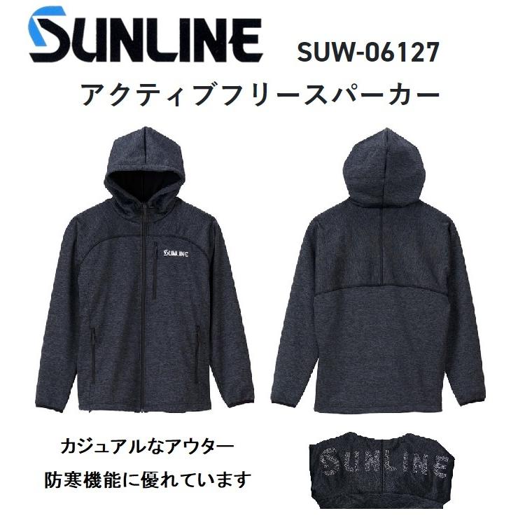 サンライン SUNLINE アクティブフリースパーカー SUW-06127 S/M/L/LL フィッシングギア・スポーツウエア・防寒｜f-marin