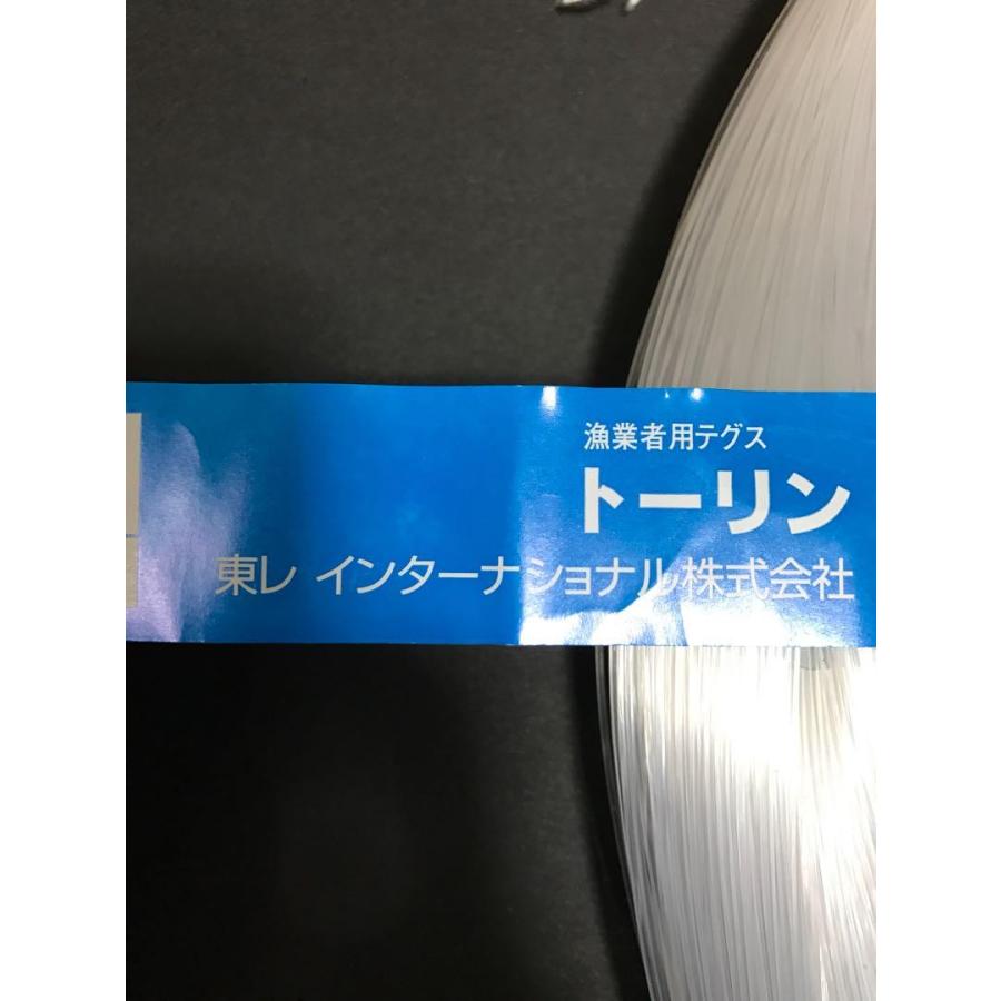 TORAY（東レ） トーリン 漁業者専用ナイロン 1000m カセ巻 40号 約