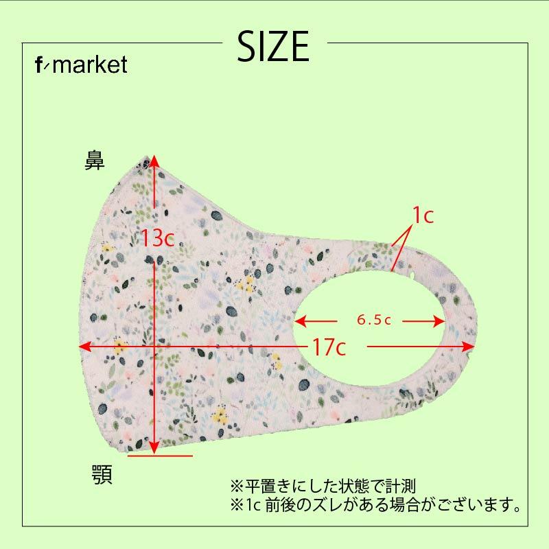 女性用マスク 花柄プリント 小さめマスク 3枚入り 立体マスク ウレタンマスク｜f-market｜02