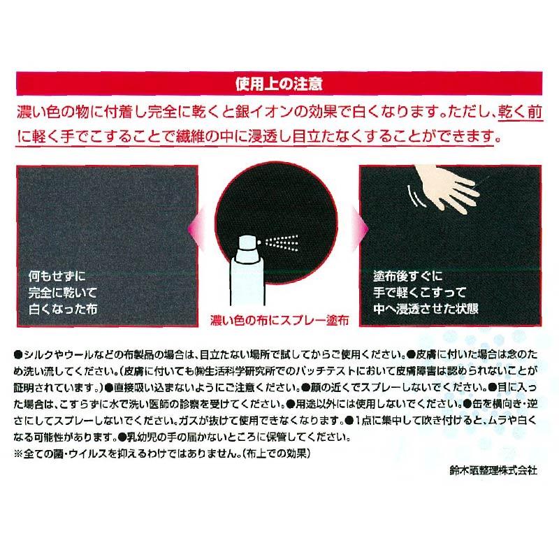 日本製 花粉 ウイルス ー シャットアウトスプレー 大容量 ピュア 