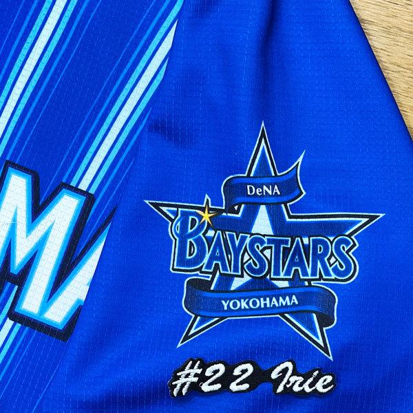 ☆送料無料☆横浜 DeNA ベイスターズ 入江大生 ネーム 3 刺繍 ワッペン