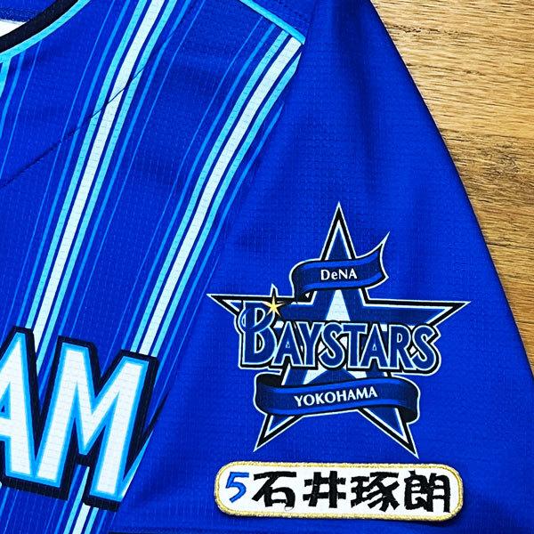 ☆送料無料☆横浜 DeNA ベイスターズ #5 石井琢朗 ネーム 4 刺繍