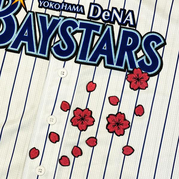 ☆送料無料☆横浜 DeNA ベイスターズ 桜 桜吹雪 応援 刺繍 ワッペン