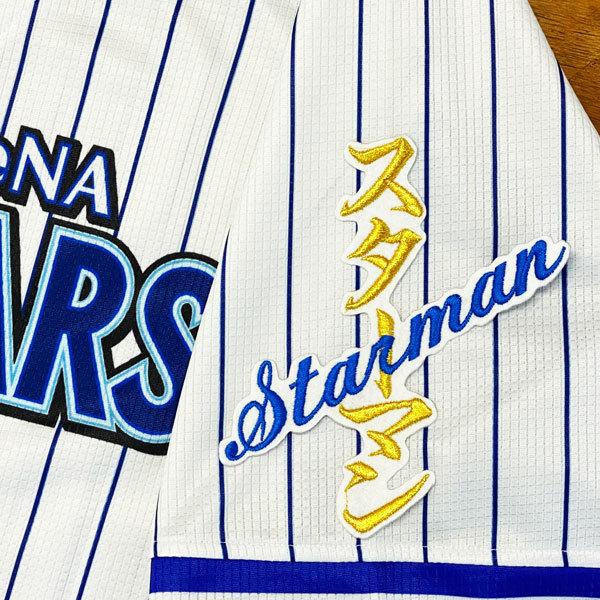 日本最大級の品揃え 送料無料 横浜 Dena ベイスターズ スターマン ネーム 白布 応援 刺繍 ワッペン ユニフォーム Cisama Sc Gov Br