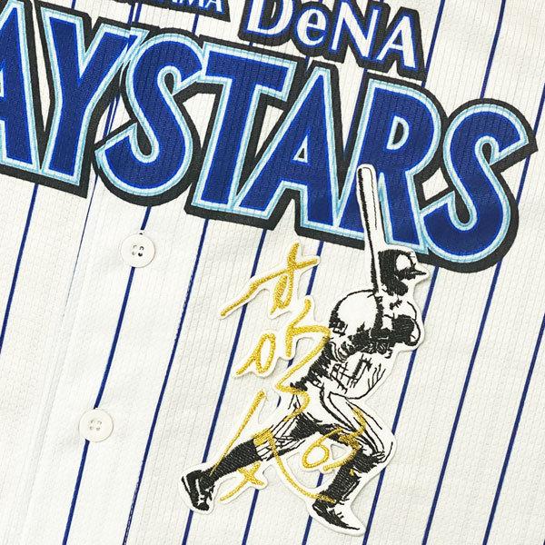 送料無料 横浜 Dena ベイスターズ 関根大気 シルエット 2 サイン 白布 刺繍 ワッペン ユニフォーム 高速配送